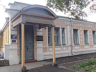 Korolenko Museum