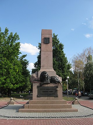 Monument to Poltava fortress commandant A. S. Kelyn