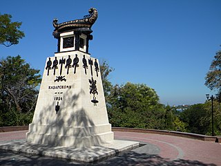 A. I. Kazarsky Monument