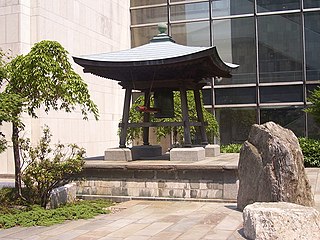 Japanese Peace Bell