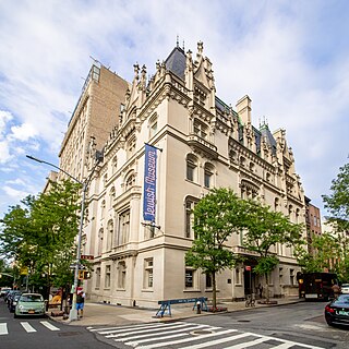 The Jewish Museum